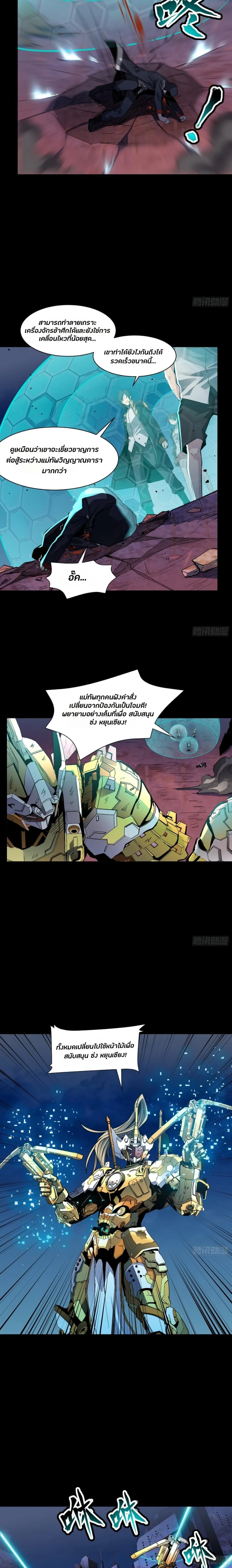 หน้าที่ 7