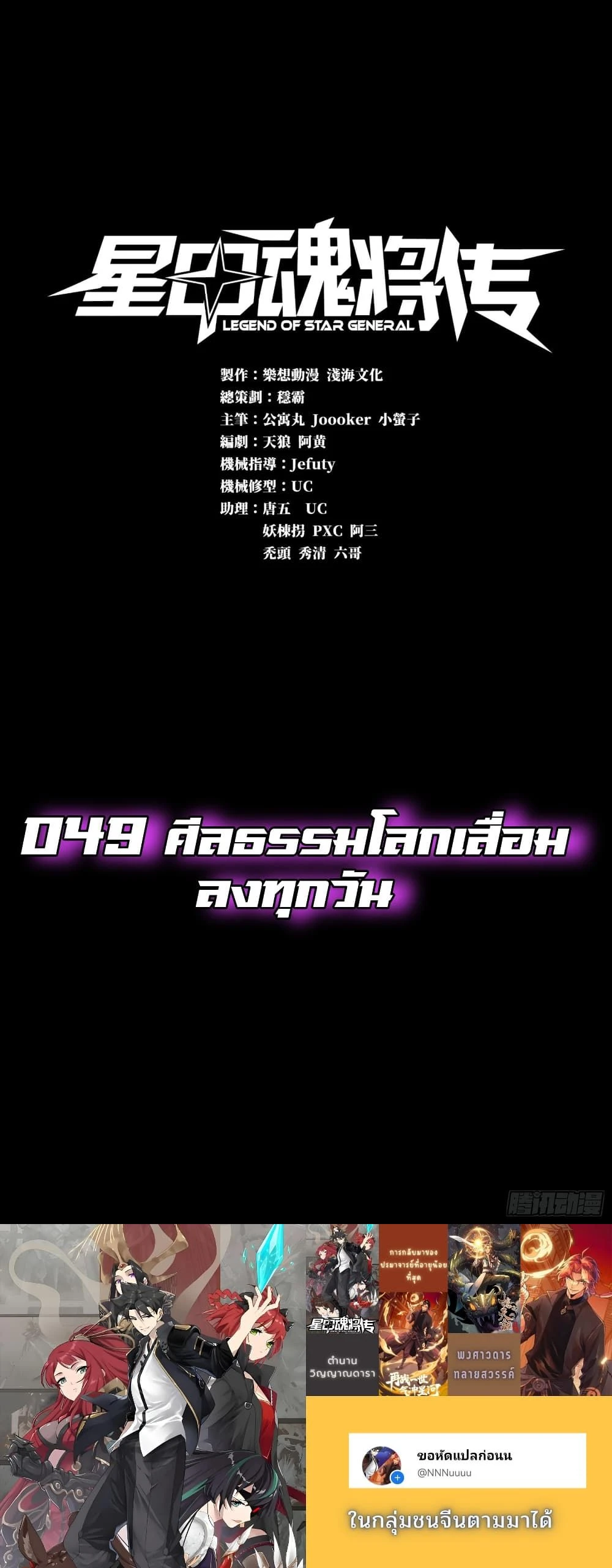 หน้าที่ 10