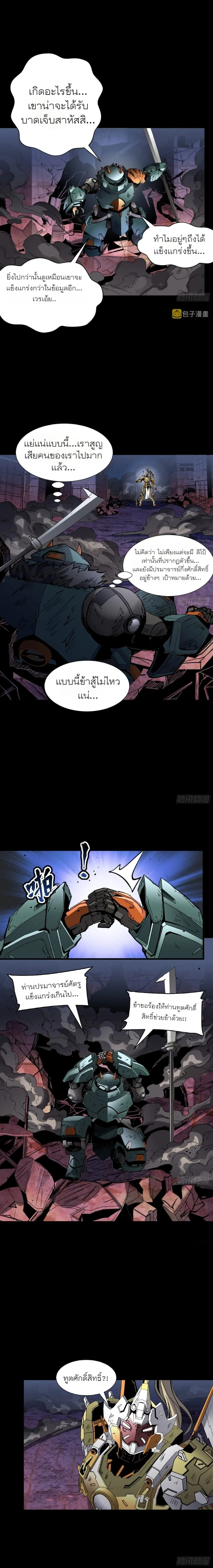 หน้าที่ 7