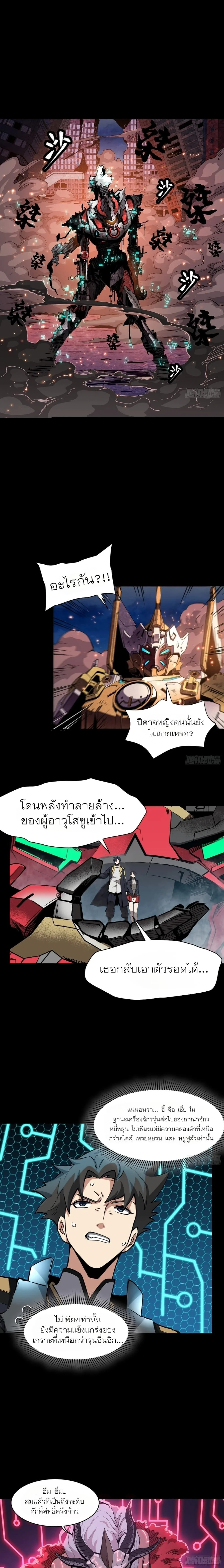 หน้าที่ 7