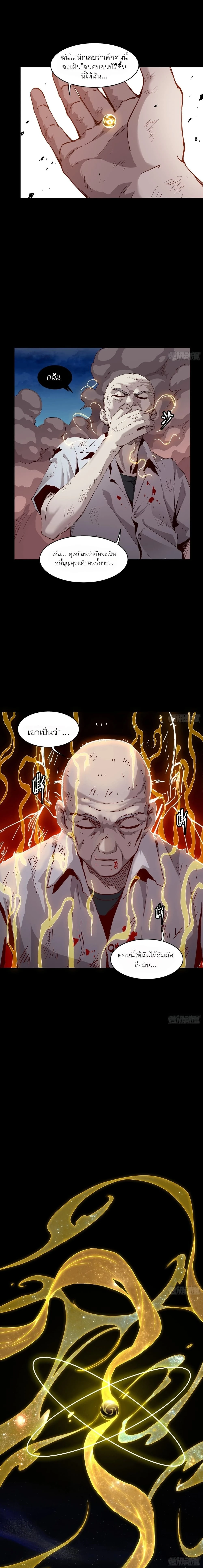 หน้าที่ 3