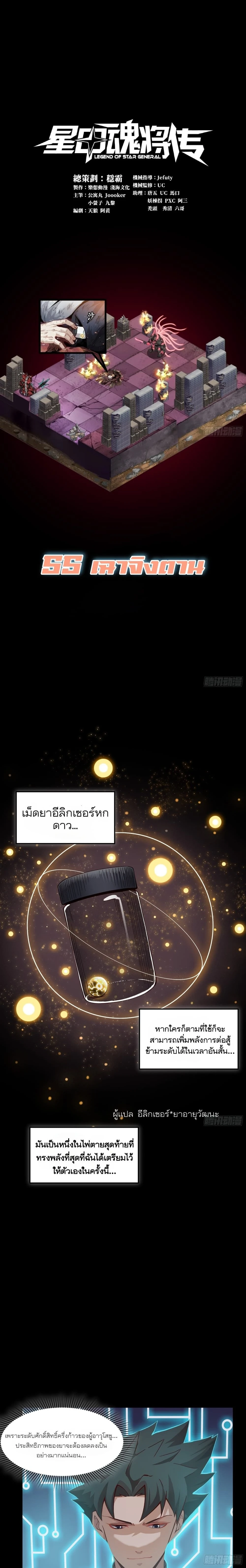หน้าที่ 1
