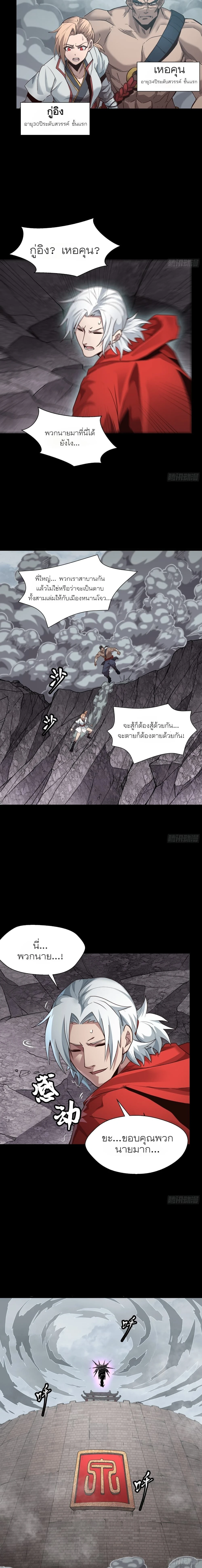 หน้าที่ 7