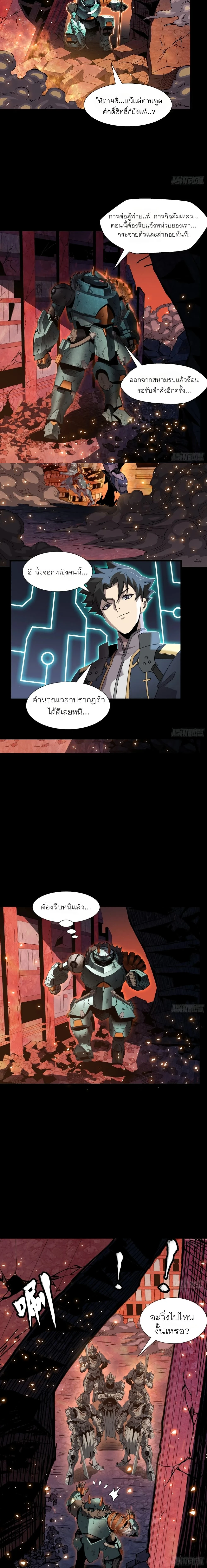 หน้าที่ 11