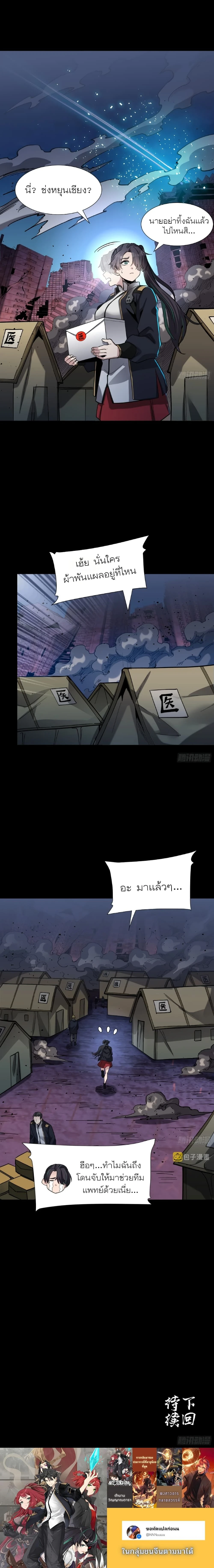 หน้าที่ 15