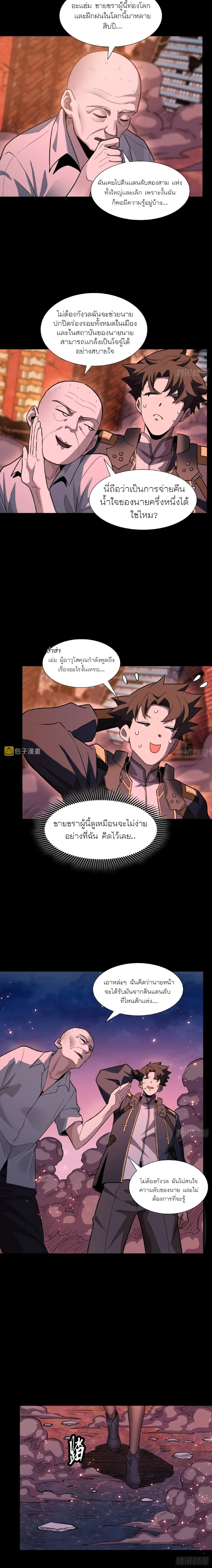 หน้าที่ 9