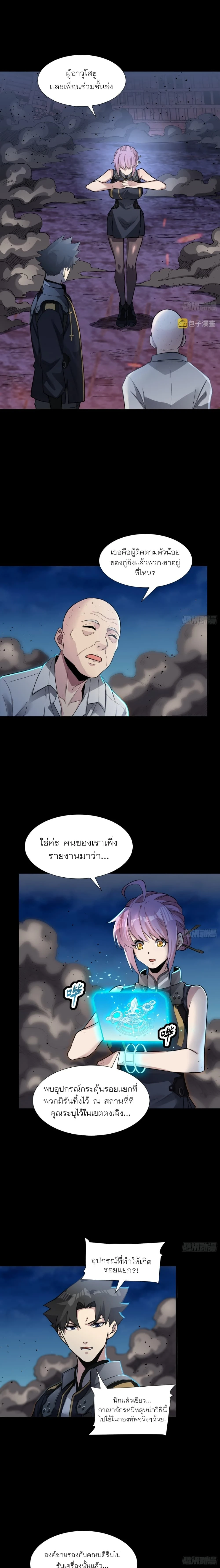 หน้าที่ 10