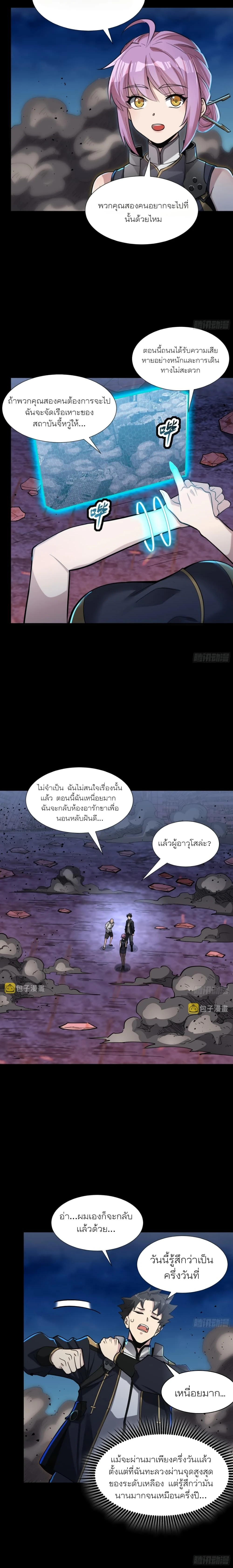 หน้าที่ 11