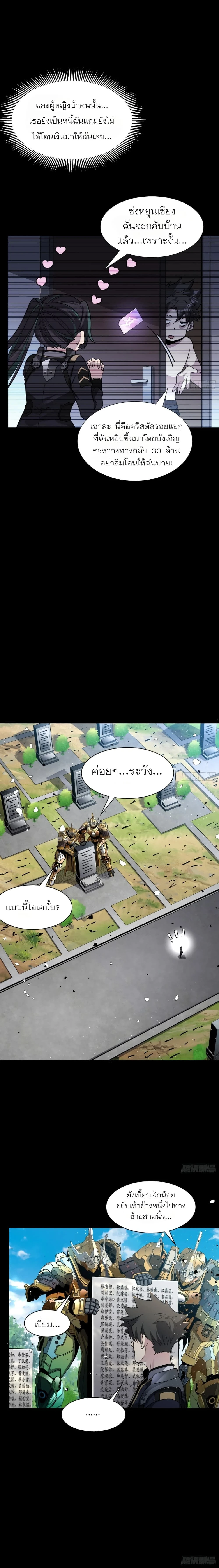 หน้าที่ 12