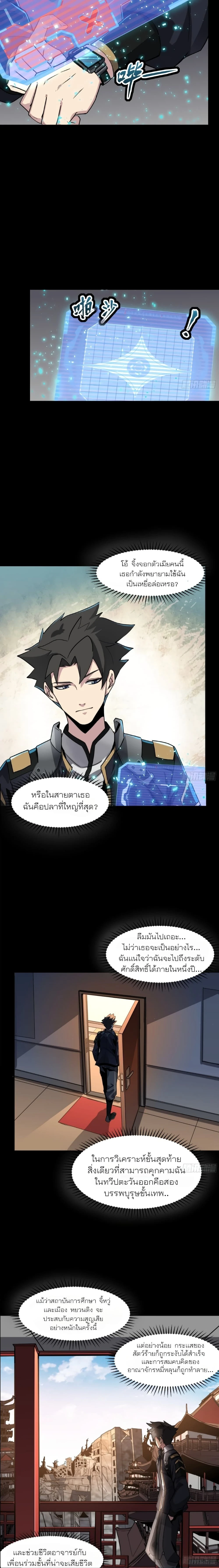 หน้าที่ 10