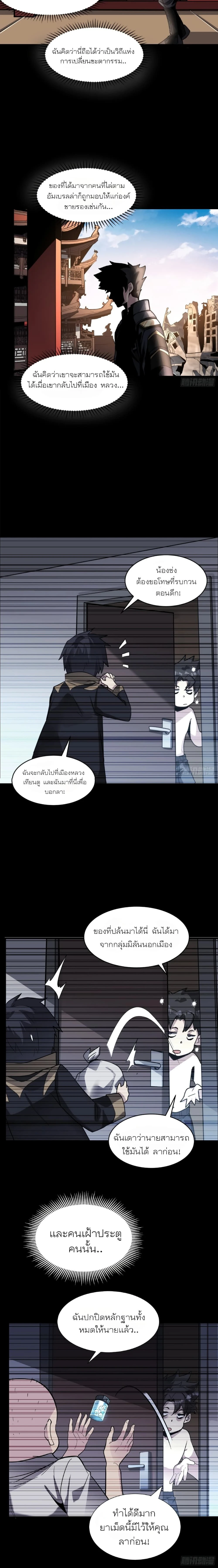 หน้าที่ 11