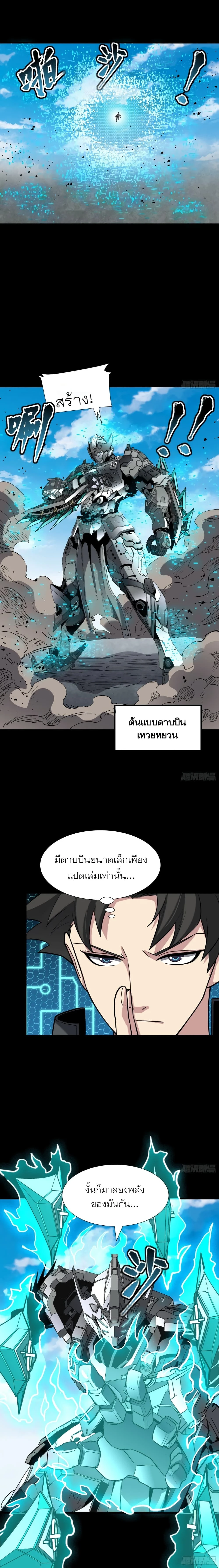 หน้าที่ 2