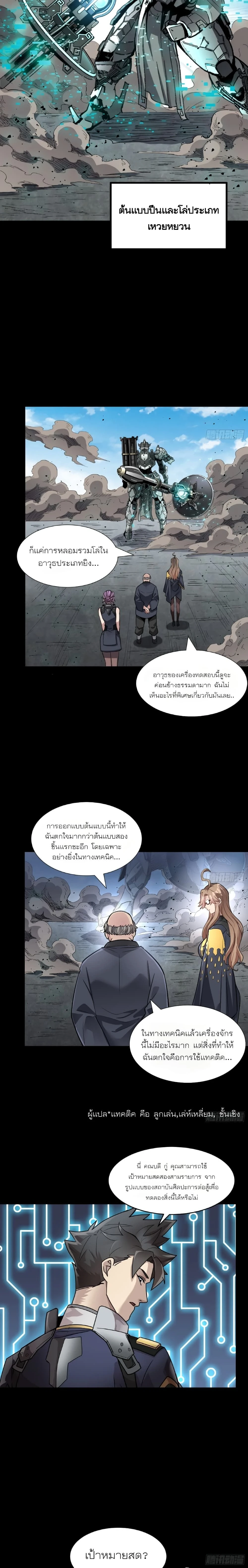หน้าที่ 5