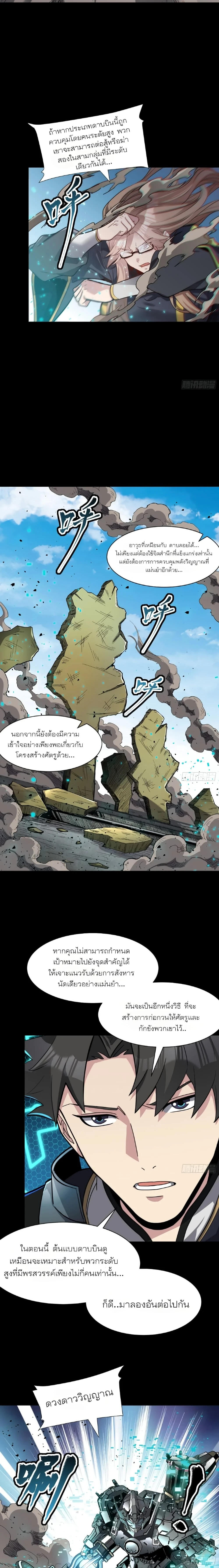หน้าที่ 4