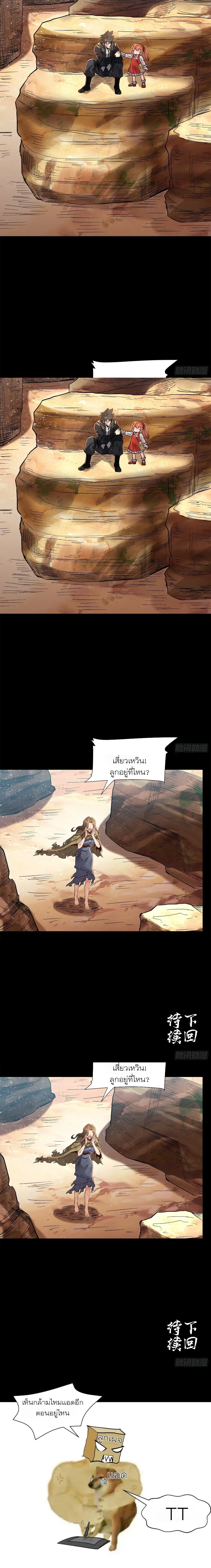 หน้าที่ 20