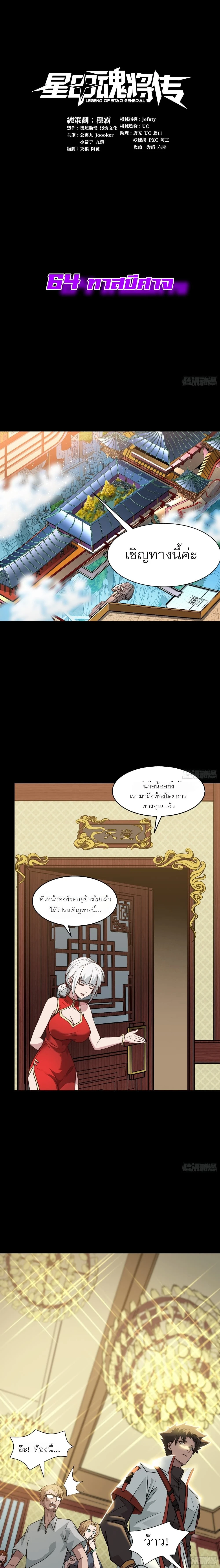 หน้าที่ 1