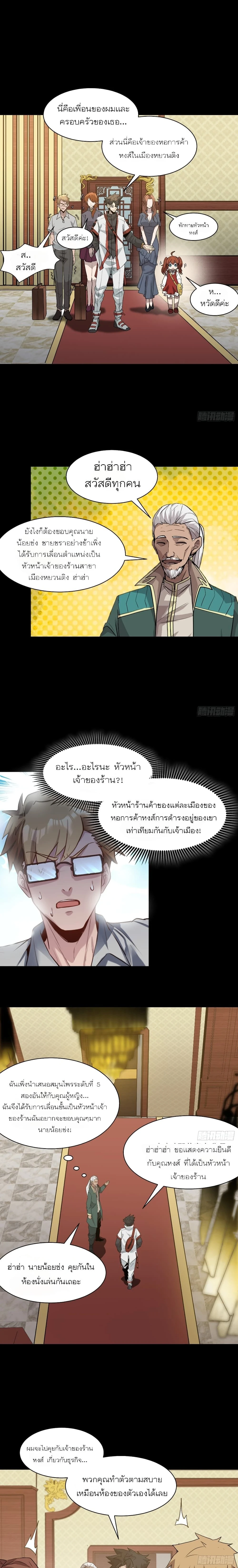 หน้าที่ 3