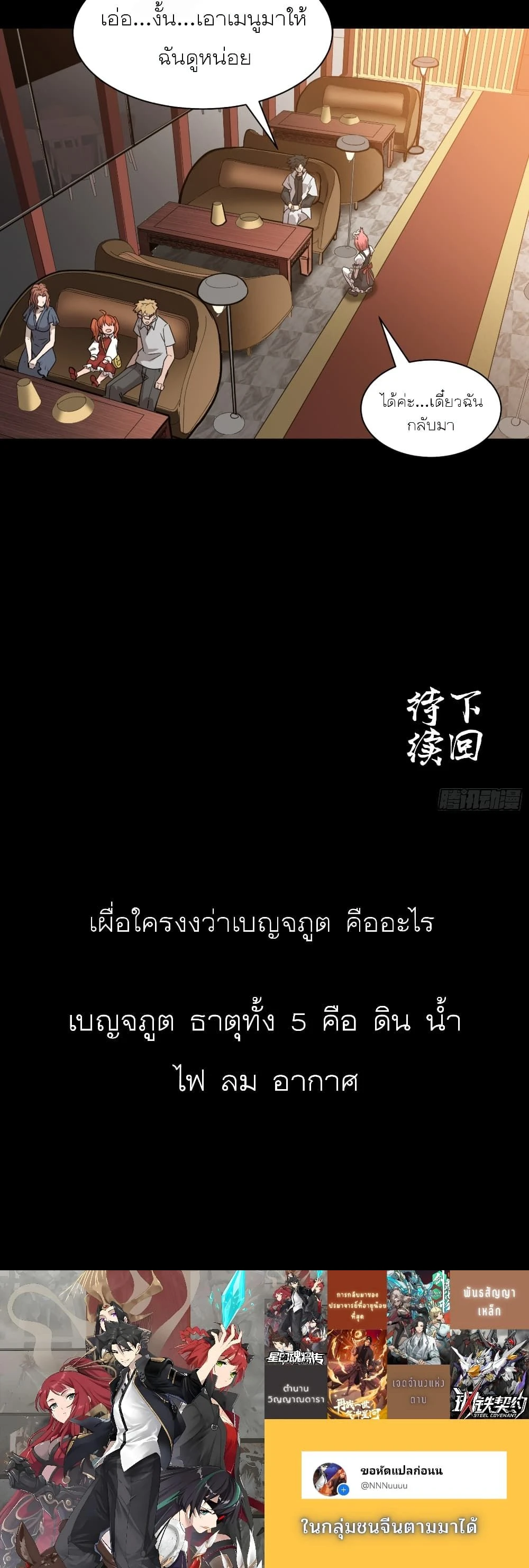 หน้าที่ 13