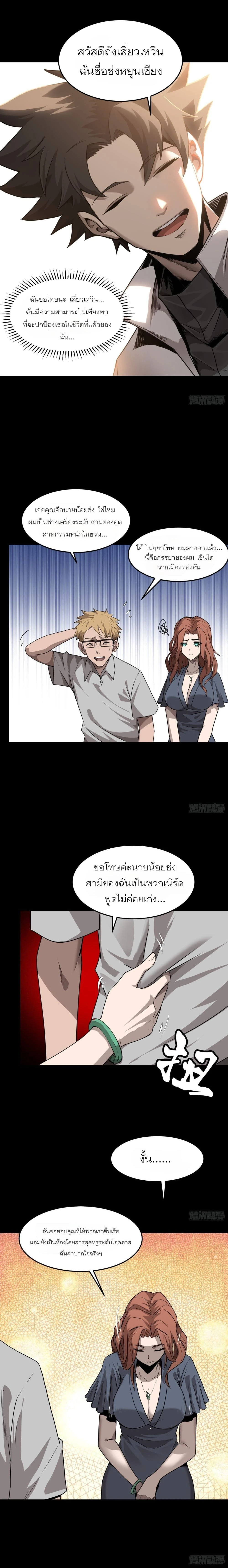 หน้าที่ 9