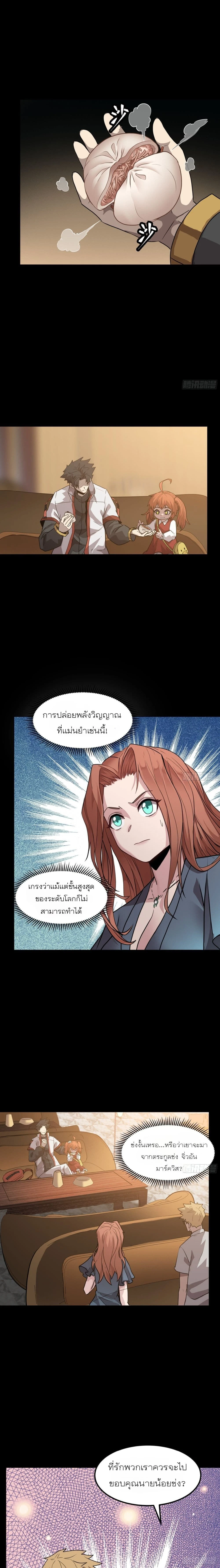 หน้าที่ 7