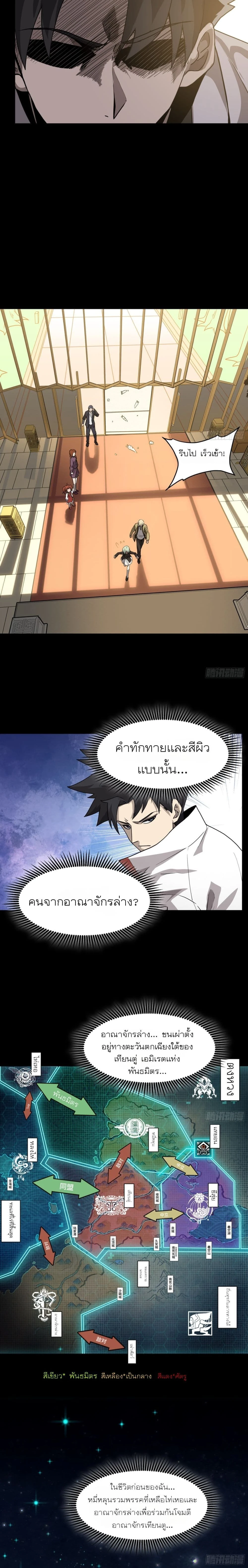 หน้าที่ 5