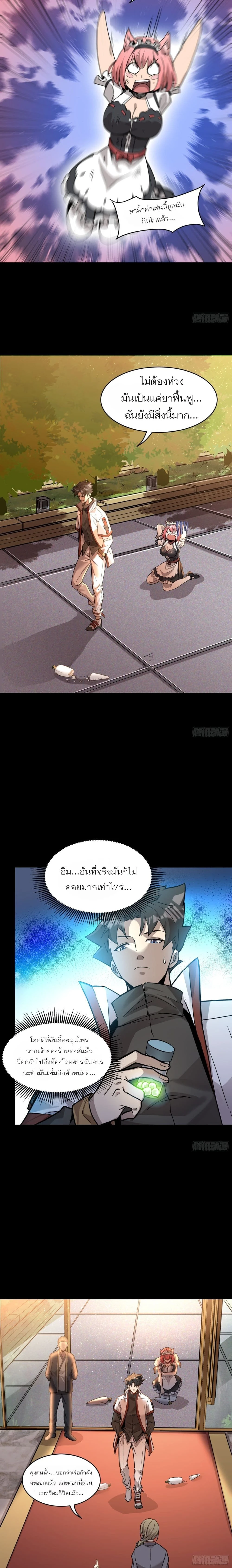 หน้าที่ 10