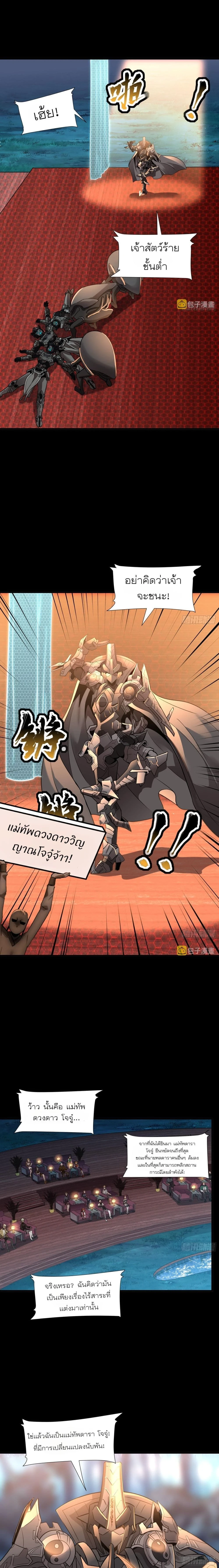 หน้าที่ 10
