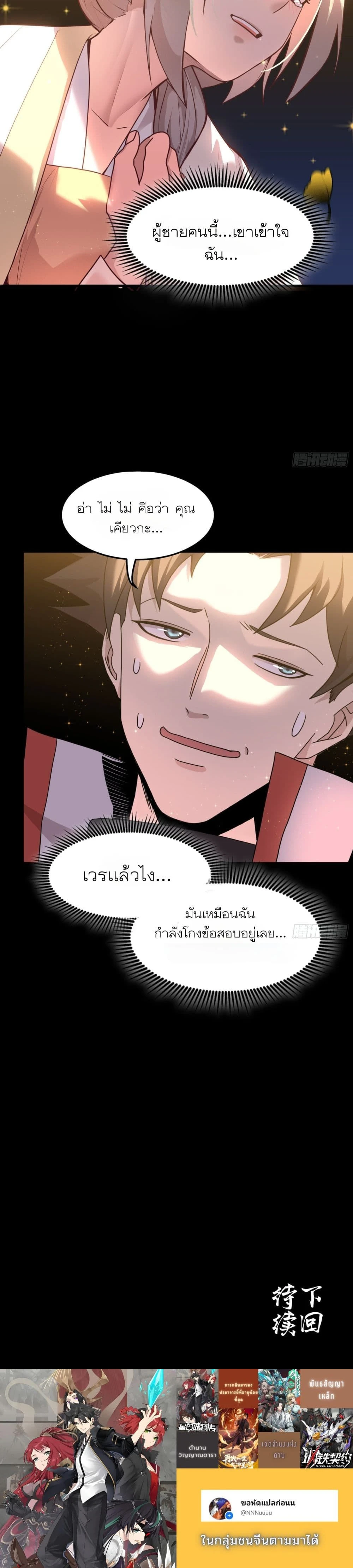 หน้าที่ 19