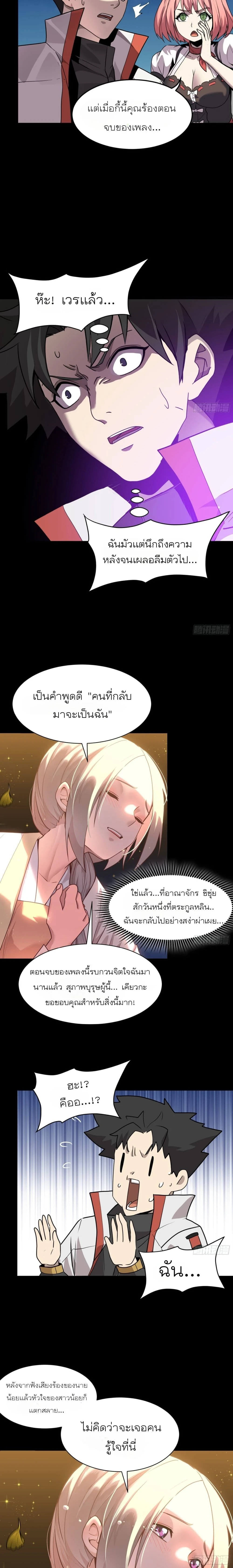 หน้าที่ 18