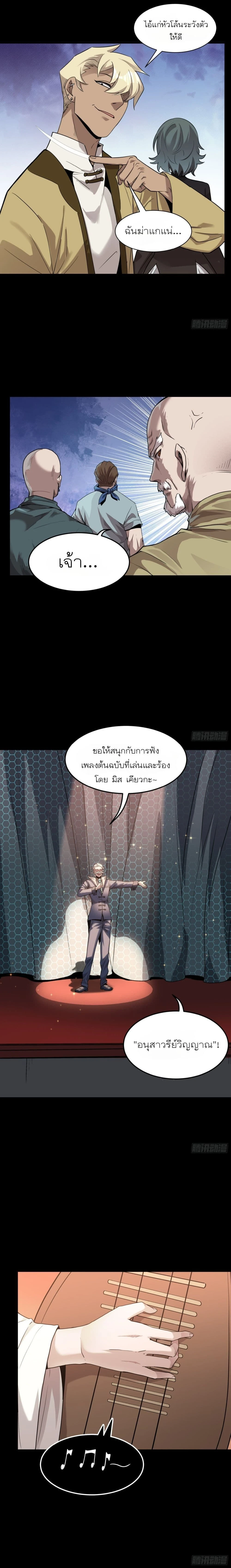 หน้าที่ 9