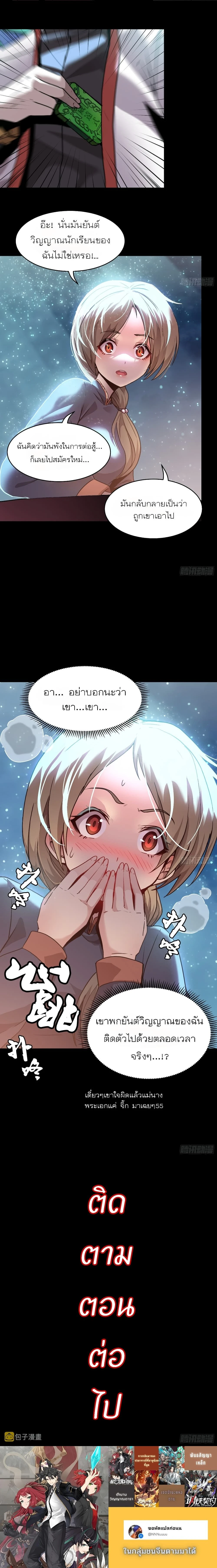หน้าที่ 15