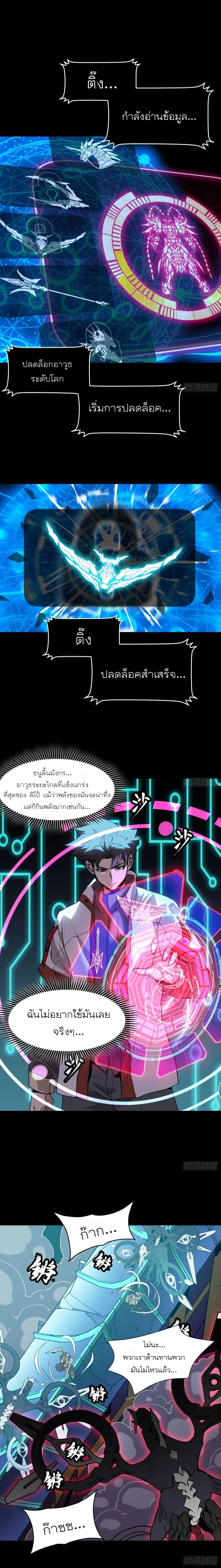 หน้าที่ 5