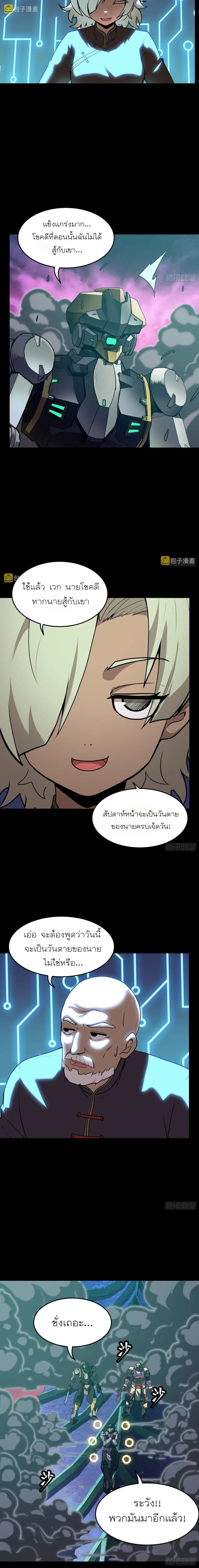 หน้าที่ 12