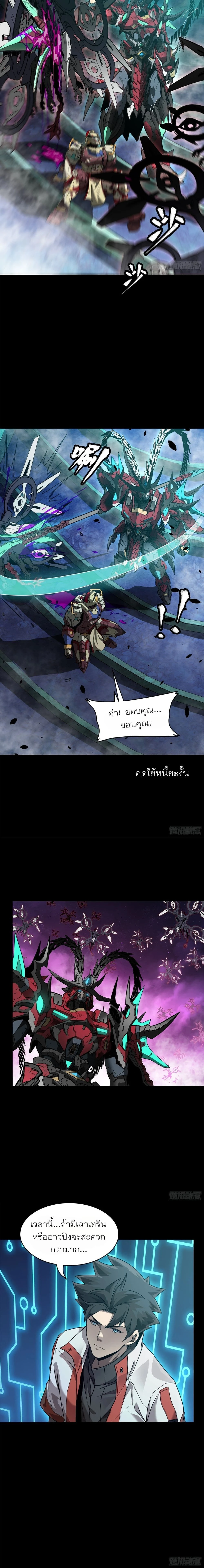 หน้าที่ 8