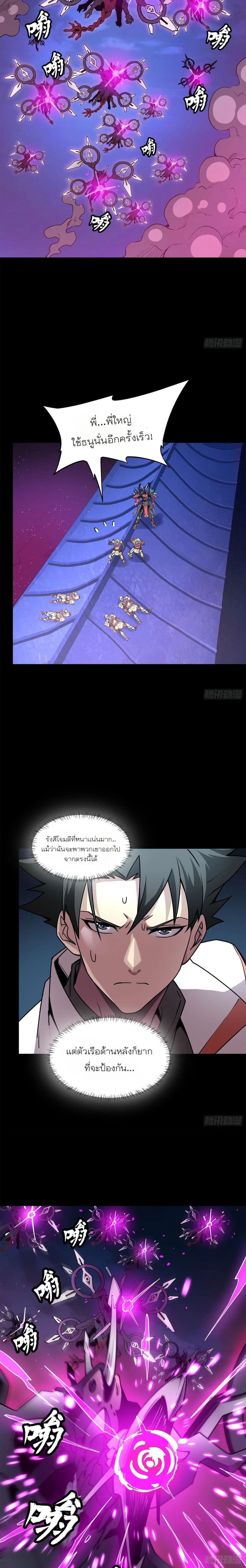 หน้าที่ 15