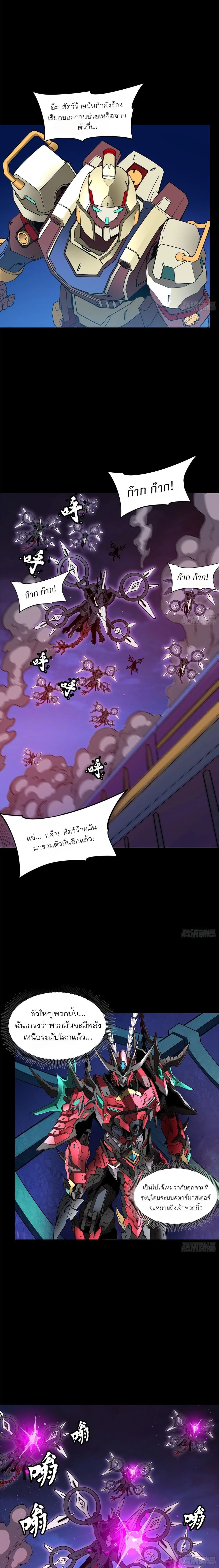 หน้าที่ 14