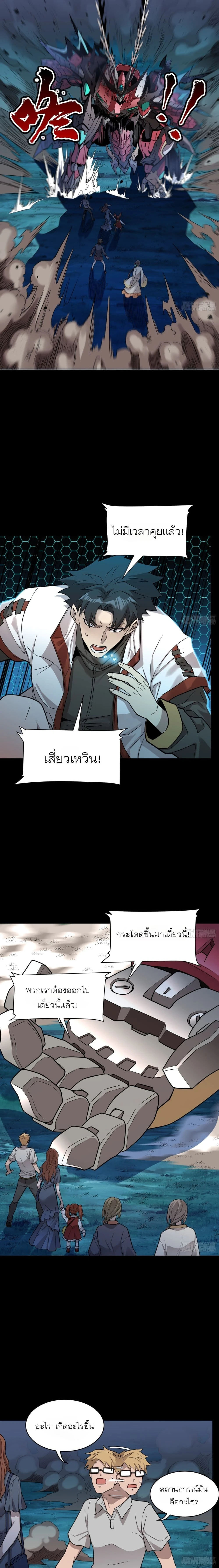 หน้าที่ 11