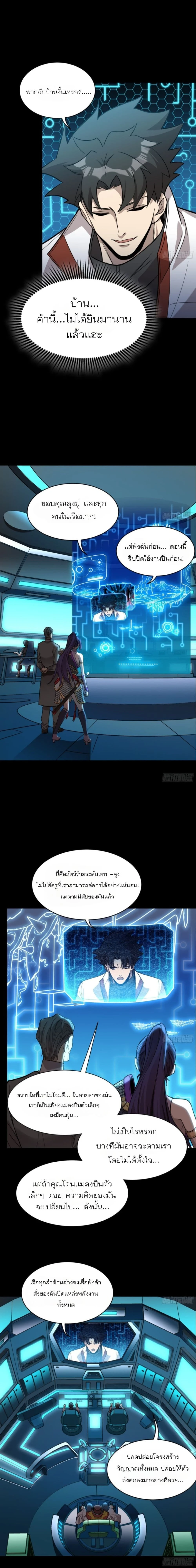 หน้าที่ 12
