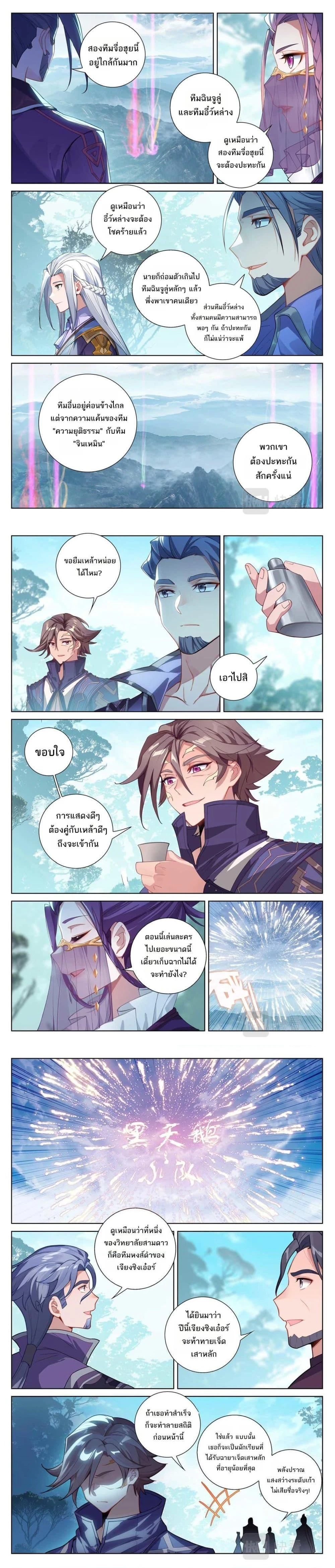 หน้าที่ 4