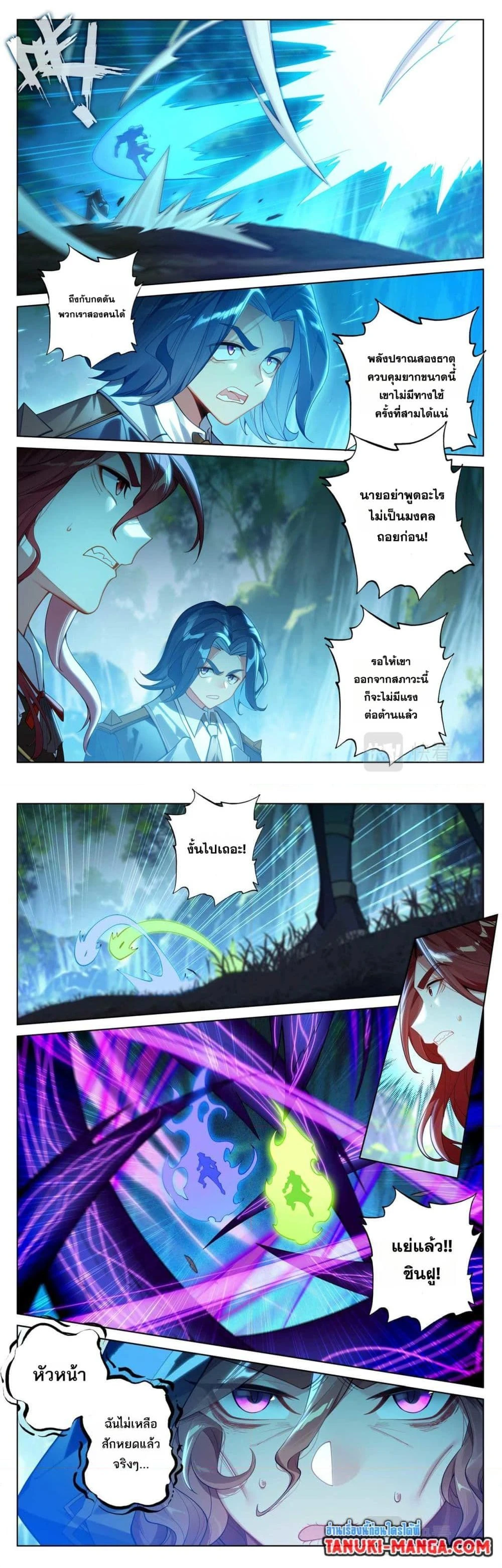 หน้าที่ 4