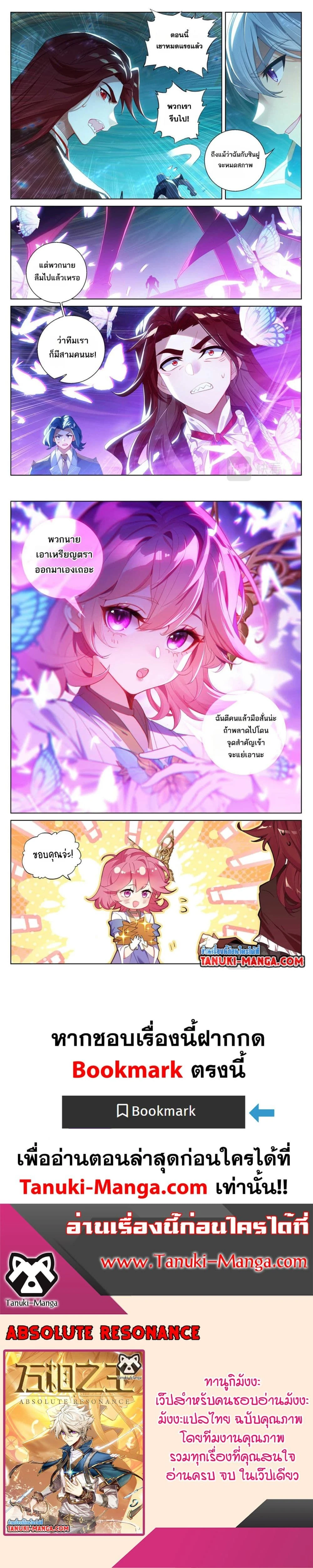 หน้าที่ 4