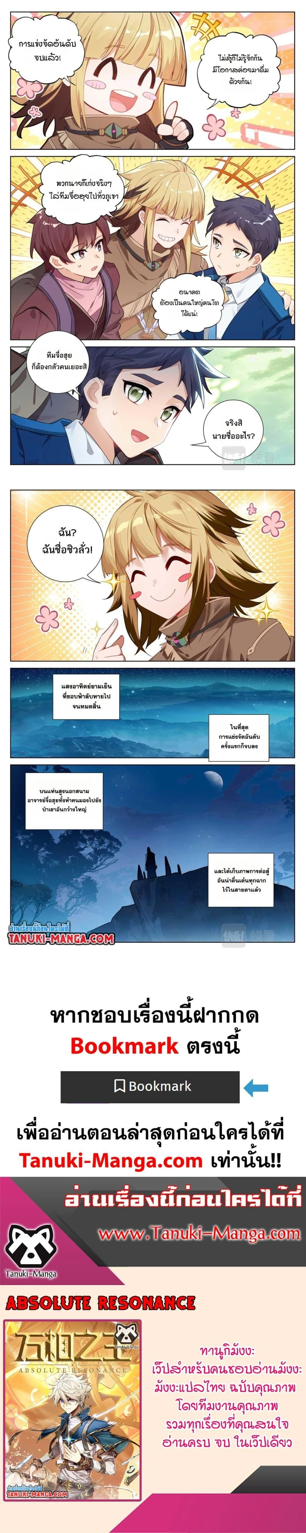 หน้าที่ 4