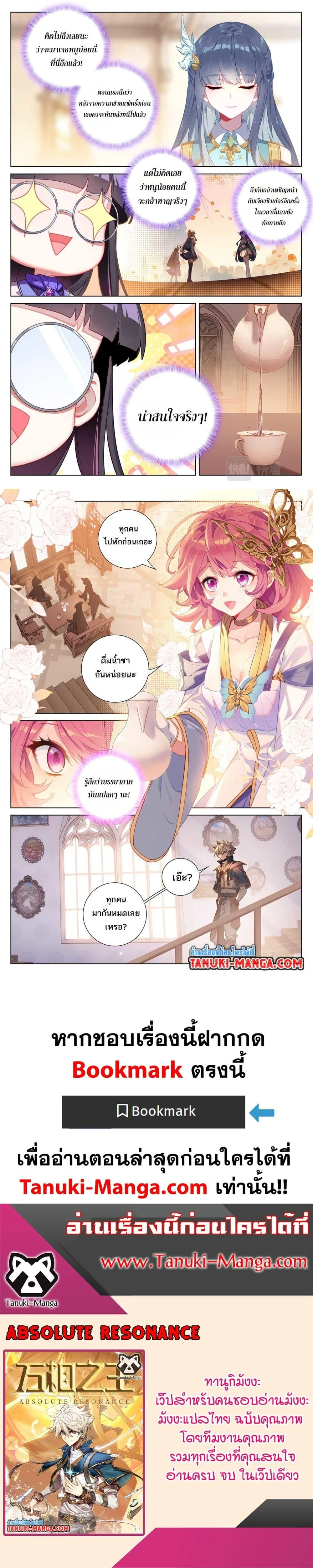 หน้าที่ 4