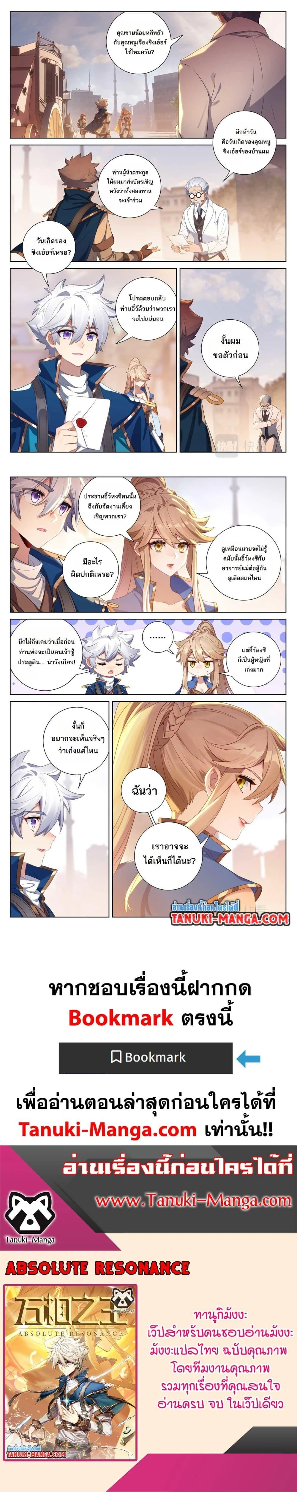 หน้าที่ 4