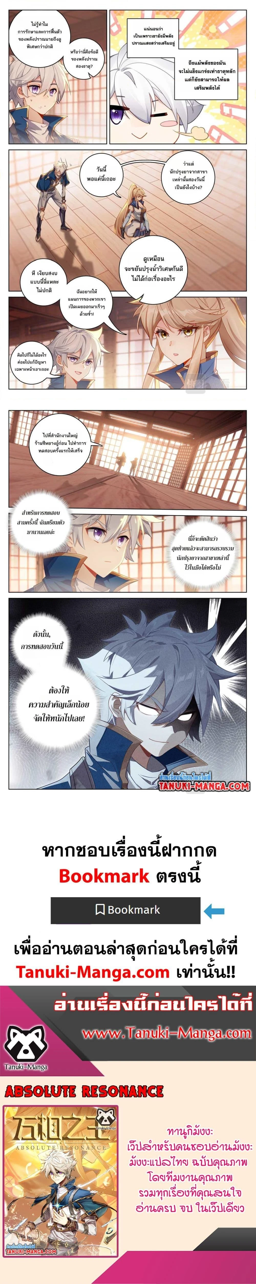 หน้าที่ 4