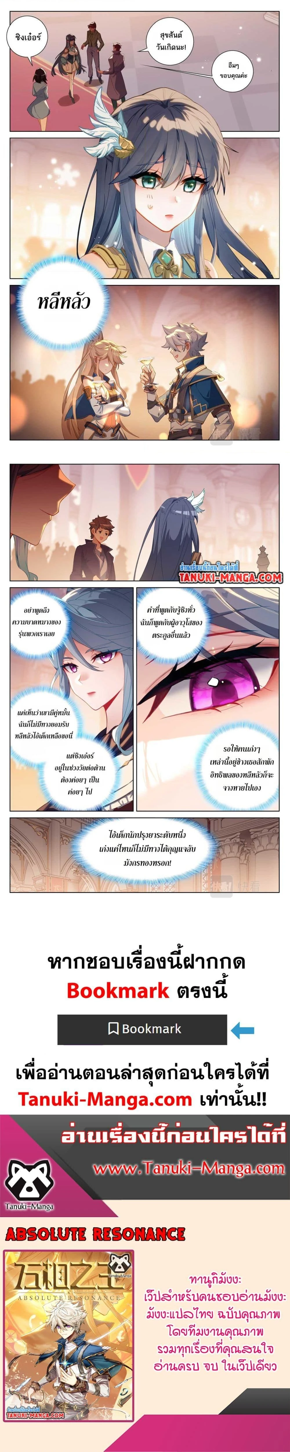 หน้าที่ 4