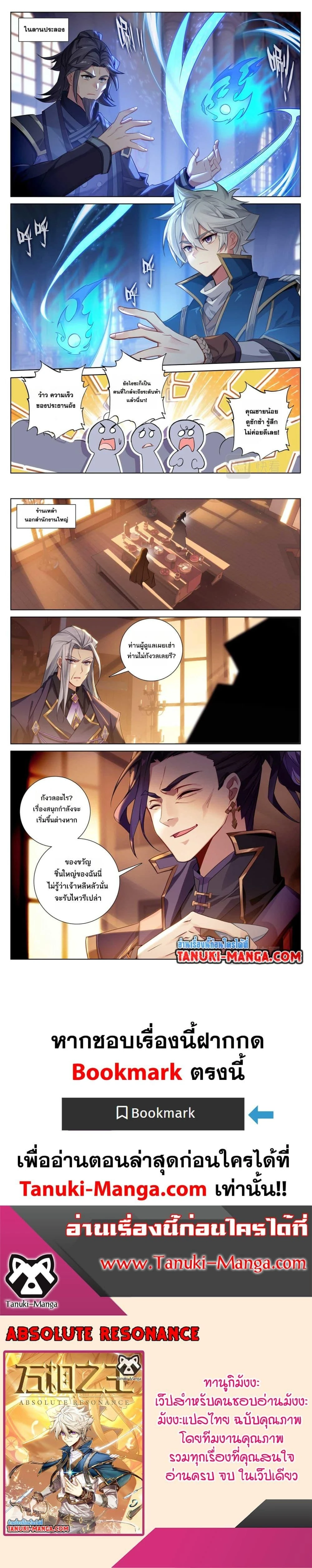 หน้าที่ 4