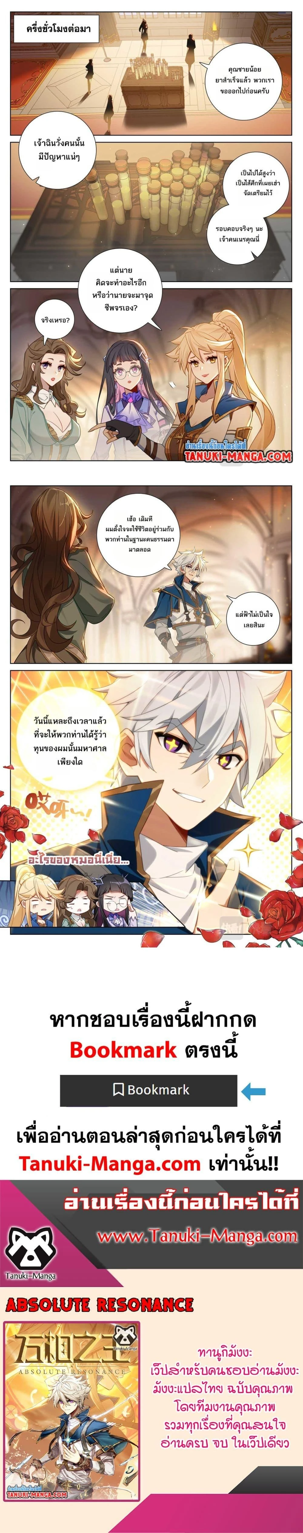 หน้าที่ 4