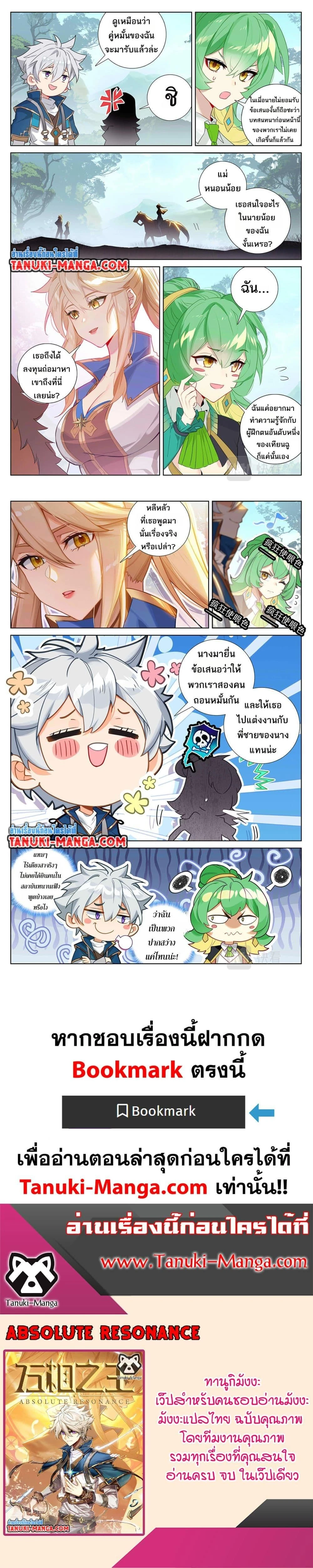 หน้าที่ 4