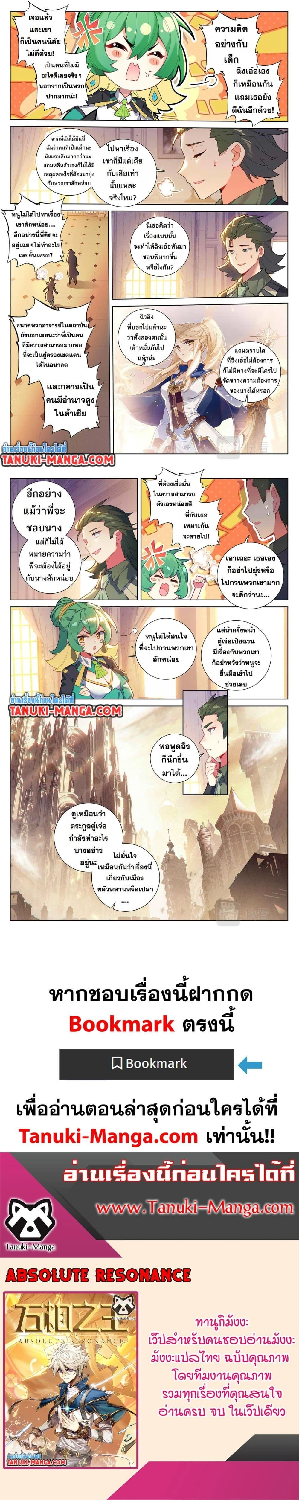 หน้าที่ 4